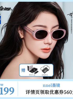 Fakeme太阳镜nnel小钻镜墨镜