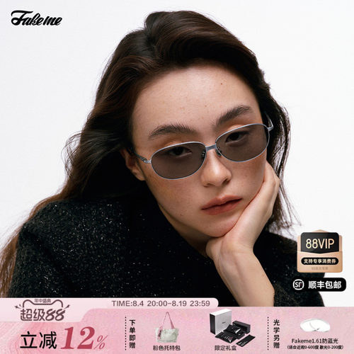 【】Fakeme 时尚椭圆框墨镜/椭圆框光学镜Hollis&yaoll