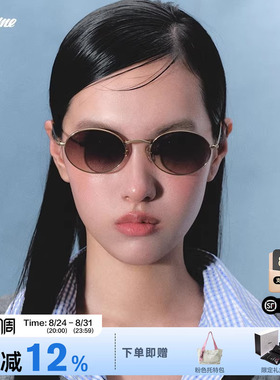 椭圆框B33T遮阳男女通用