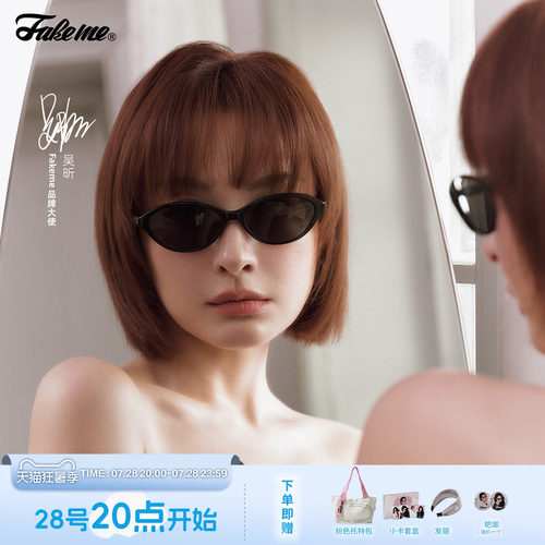 Fakeme猫眼板材防晒太阳镜