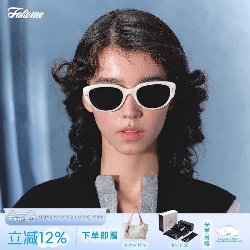 【达人推荐】Fakeme质感时尚超轻墨镜女款防紫外线高级感太阳镜男