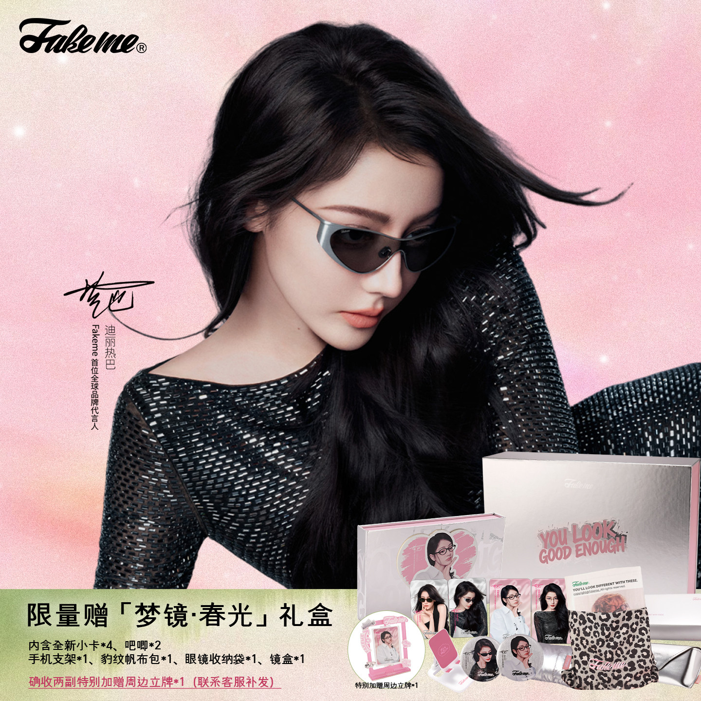 Fakeme防晒β钛墨镜男女