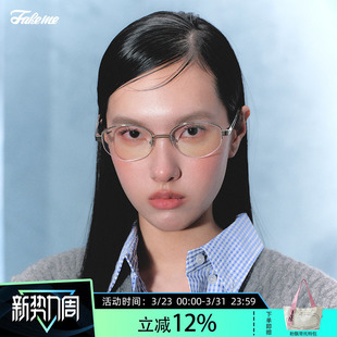 backbone 老钱风光学镜框 Cindy Fakeme