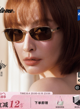 Fakeme26新品β钛超轻墨镜