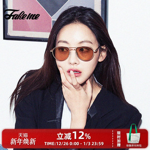 Fakeme Joe 轻奢金属墨镜女小众轻奢复古眼镜飞行员框太阳镜中性