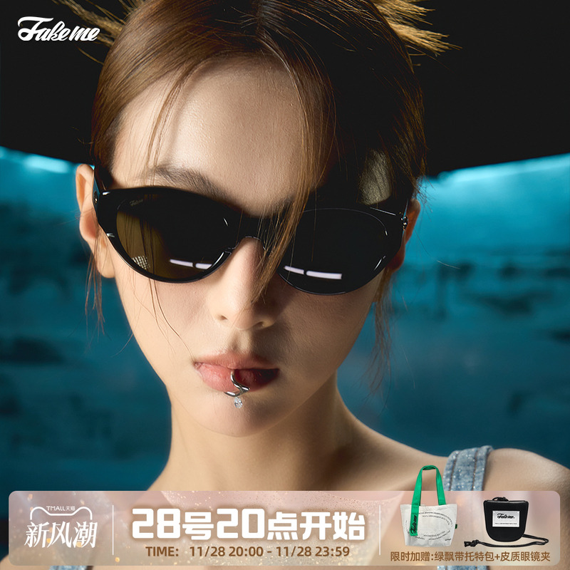 Fakeme猫眼百搭墨镜时尚太阳镜