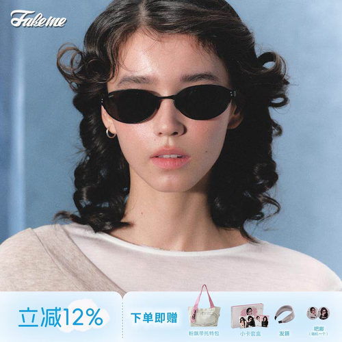 Fakeme椭圆框太阳镜ins百搭墨镜