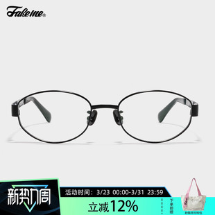 nocaps 可配度数 Fakeme 金属轻奢素颜眼镜框光学镜架近视升级款