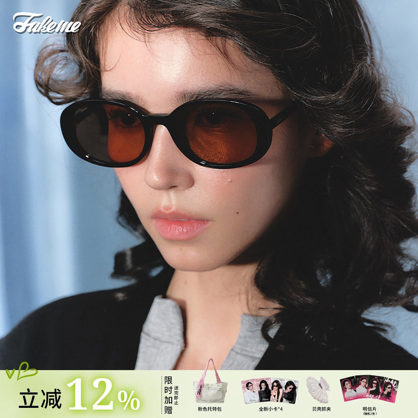 商家自播-Fakeme板材太阳镜防紫外线墨镜复古圆框罗马镜 Quinoa