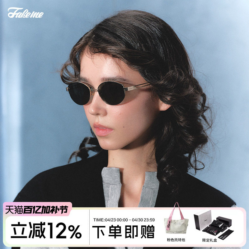 Fakeme宋佳同款眼镜百搭墨镜复古眼镜女潮太阳镜白月光 backbone