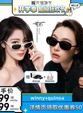 Fakeme墨镜太阳镜winny