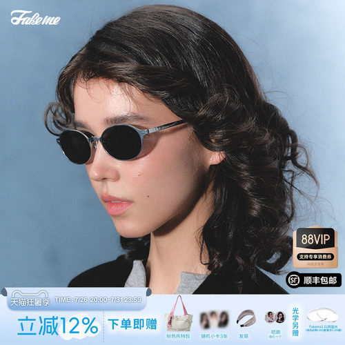 Fakeme沈月同款街拍复古墨镜