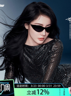 迪丽热巴同款Fakeme黑武士墨镜