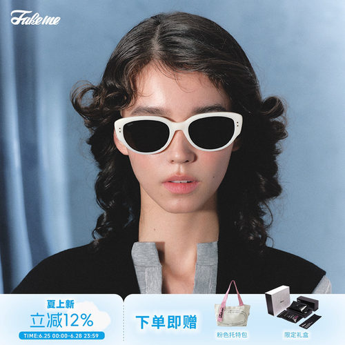 Fakeme王嘉尔同款猫眼撞色墨镜
