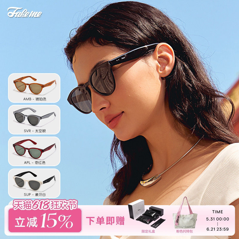 Fakeme 限定板材猫眼太阳镜女防紫外线墨镜海边旅游度假 Kin