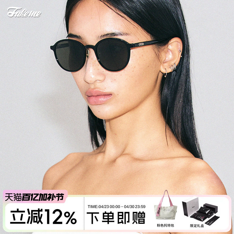 Fakeme 郑恺同款质感复古板材圆框墨镜老钱风太阳镜泡芙镜 bijou