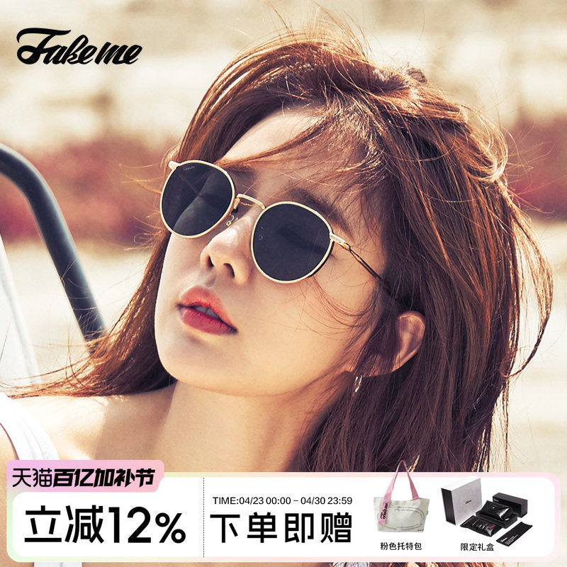 Fakeme 热巴刘仁娜同款墨镜女防紫外线轻奢圆框轻奢太阳镜 B35