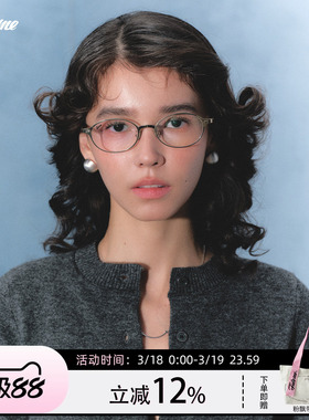 Fakeme轻奢质感光学镜防紫外线太阳镜 core&cindy&nocap&mary&RT