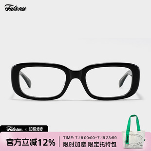 汽水板材方框漸進(jìn)光學(xué)近視架微醺感ins風(fēng) Fakeme gotcha