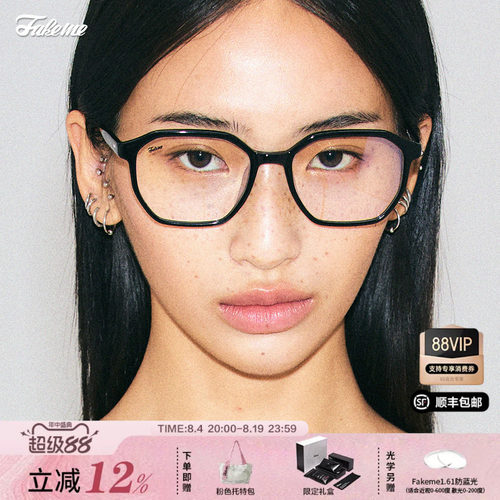 FAKEME男女通用方框板材24年新品