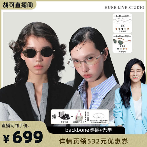 老钱风金属墨镜 奢品质感 时髦复古