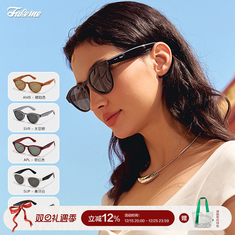 Fakeme 限定板材猫眼太阳镜女防紫外线墨镜海边旅游度假 Kin
