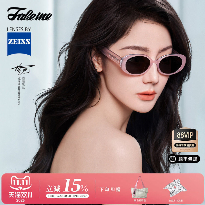 Fakeme【满天星】热巴同款墨镜板材时尚防晒蔡司镜片太阳镜 nnel