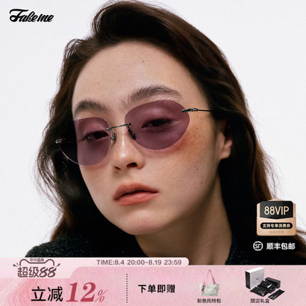 Fakeme 个性时尚超轻无框β钛异形框墨镜防紫外线轻奢太阳镜 cruz
