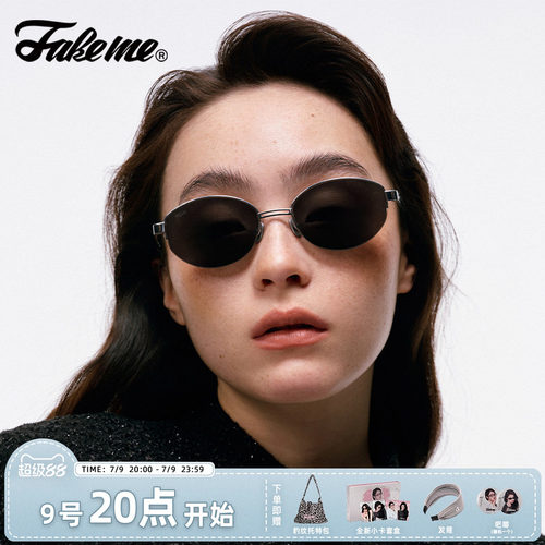 Fakeme老钱风素颜光学镜