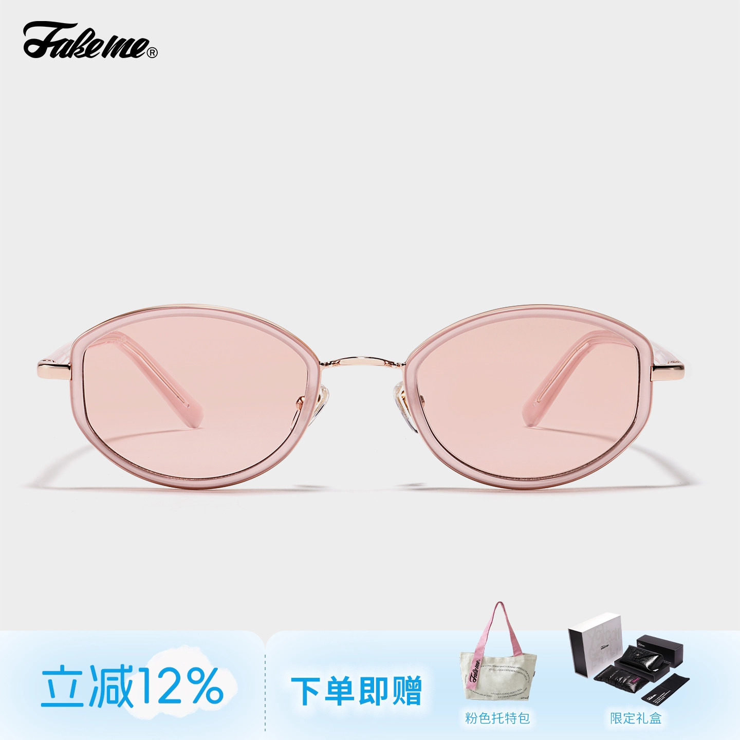 刘宇宁同款韩版橄榄型轻奢墨镜