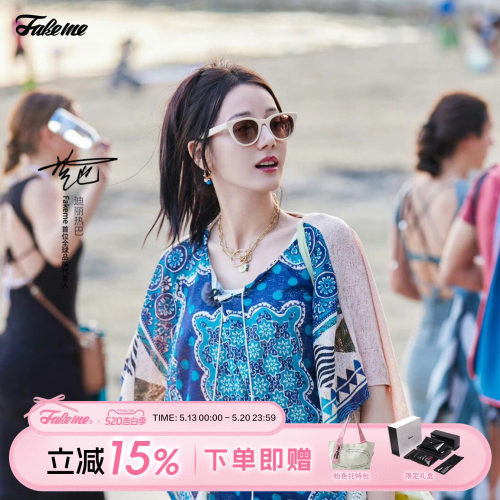 Fakeme热巴同款时尚潮流墨镜