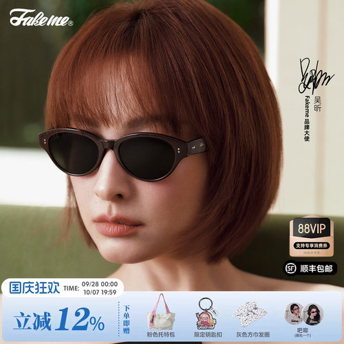 Fakeme明星同款复古墨镜太阳镜