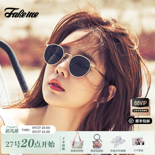 Fakeme刘仁娜同款女夏轻奢墨镜