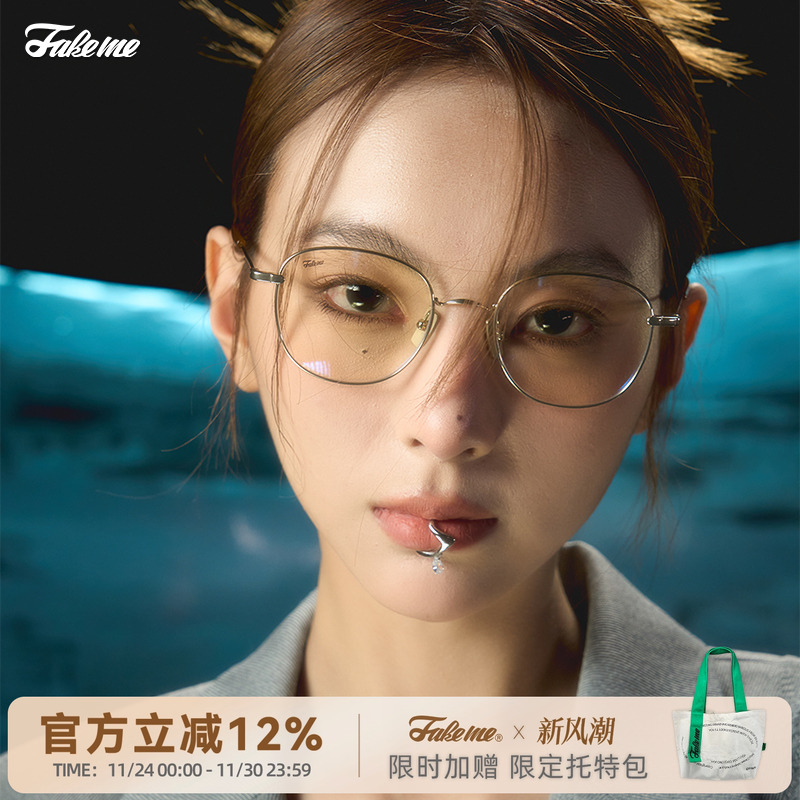 韩版显瘦女配镜文艺眼镜潮