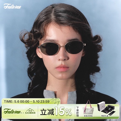 Fakeme 轻奢复古墨镜防紫外线太阳镜 backbone&Brown rice&B35T