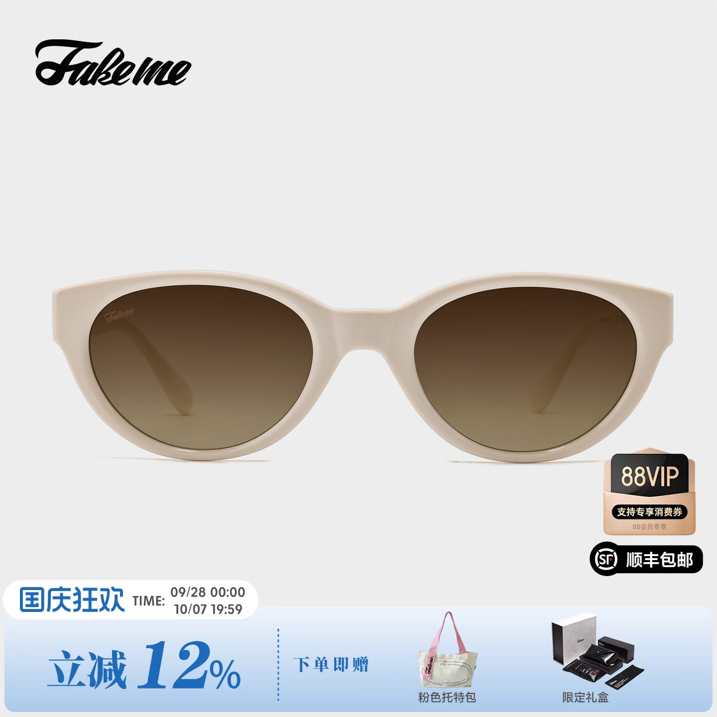 Fakeme 【2026新品】时尚个性猫眼框板材太阳镜防紫外线墨镜 veya