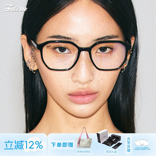 FAKEME男女通用方框板材24年新品