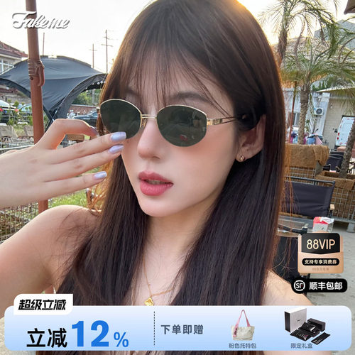 Fakeme老钱风半框墨镜backbone
