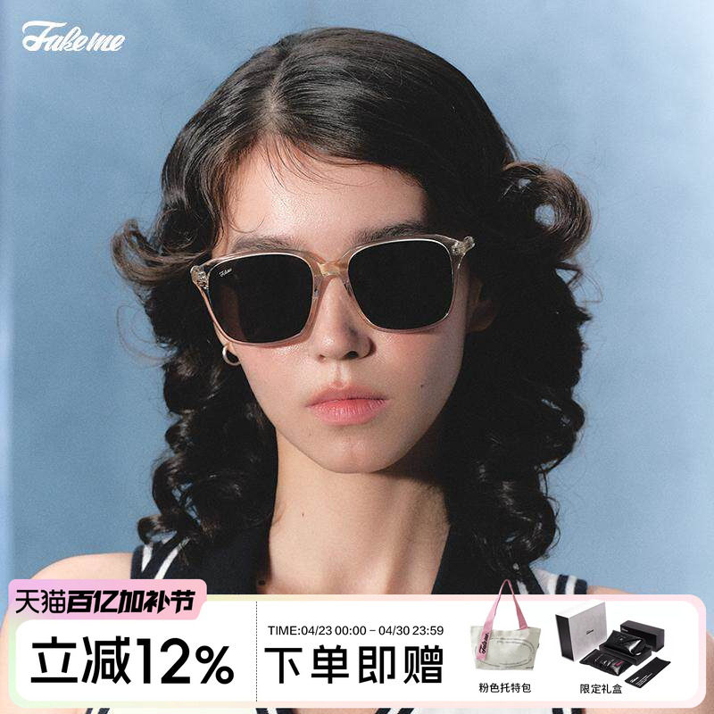 Fakeme 时尚个性韩系黑框防紫外线墨镜防晒显脸小太阳镜 Biel