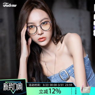 Fakeme moka 韩系文艺板材β钛拼接圆框近视光学镜架女可配高度数