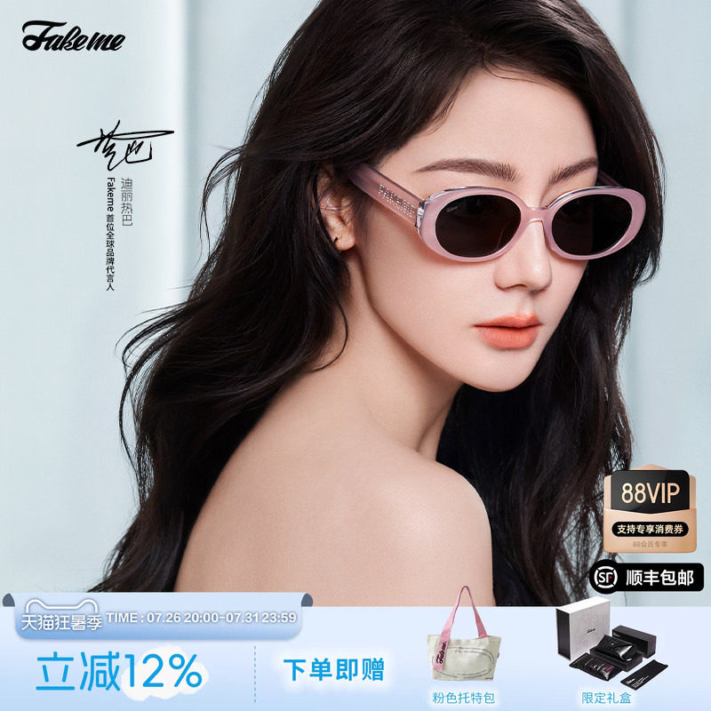 Fakeme时尚椭圆框墨镜女太阳镜蔡司镜片满天星小钻镜nnel