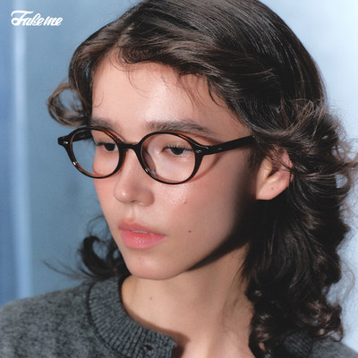 Fakeme素颜超轻书呆子眼镜框架