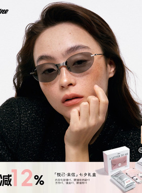 Fakeme 26新款时尚蝶形无框超轻β钛墨镜女款防紫外线太阳镜 onyx