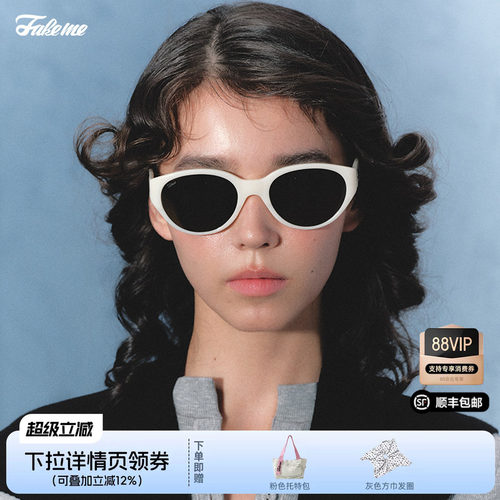 Fakeme时尚板材猫眼椭圆框墨镜女款防紫外线太阳镜 quinoa+gossip