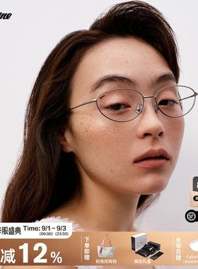 Fakemeβ钛猫眼光学镜框