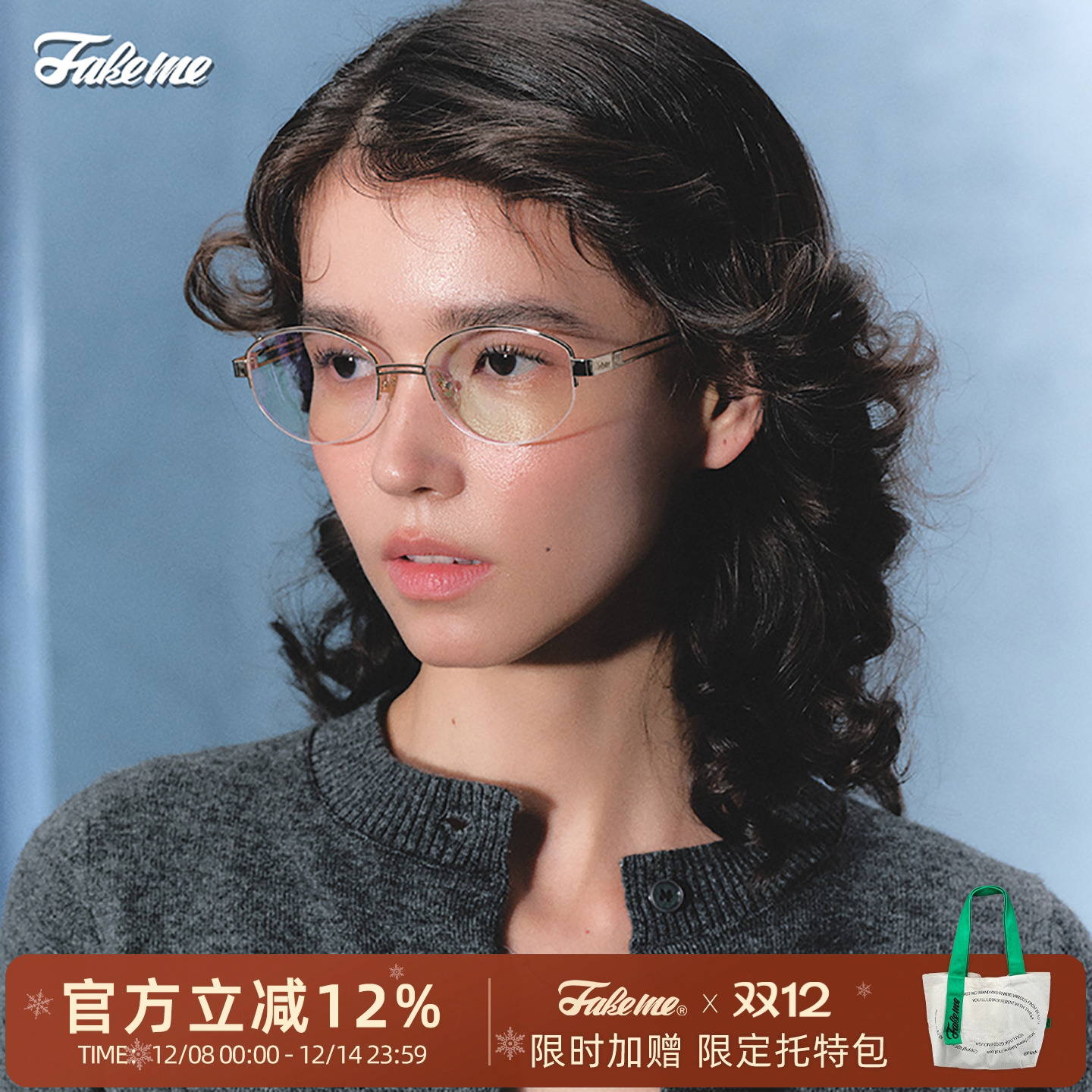 Fakeme老钱风轻奢金属半框太阳镜