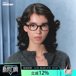 Fakeme dowdy 超轻板材素颜镜可配近视复古鬼马少女光学镜书呆子