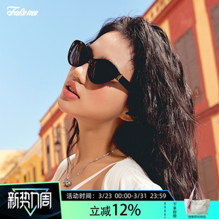 Fakeme 轻奢辣妹风缅因猫highkey 中国限定猫眼板材墨镜个性