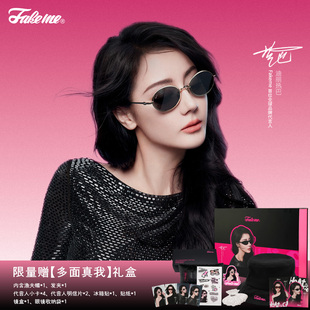 Fakeme【迪丽热巴同款】26新品时尚金属墨镜太阳镜小曲奇 compass
