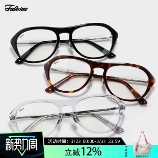 yuni 质感板材素颜镜可配度数光学镜架 Fakeme2026新品 时尚